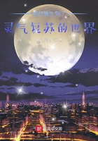 主角必須死！在線閱讀