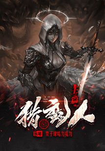 獵魔人：王篇