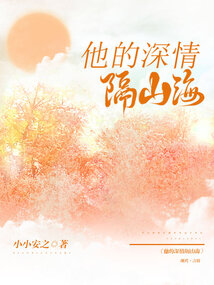 思她如狂