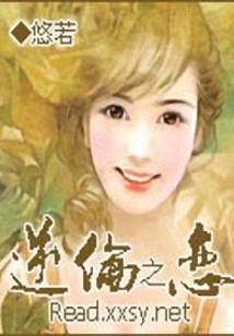 千年之愛戀
