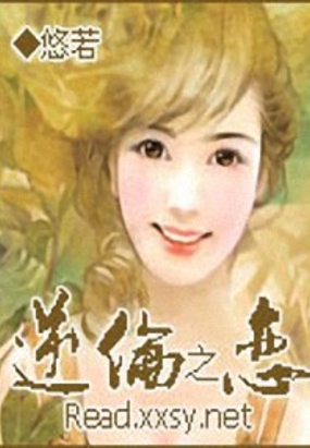 千年之爱恋在线阅读