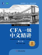 CFA一级中文精讲②（第2版）