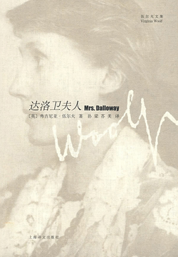 弗吉尼亚·伍尔夫-全部作品在线阅读-微信读书