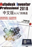 Autodesk Inventor Professional 2018中文版从入门到精通