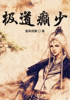 极道癫少在线阅读