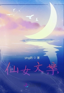 仙女文案
