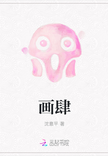 畫肆