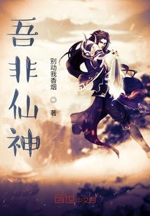 我的神寵叫來福