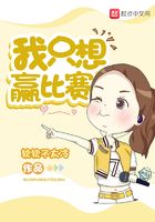 聯(lián)盟之老將之心在線閱讀