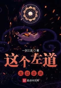 道祖:從蠱師開始加點修仙