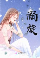 溺旋在線閱讀