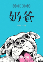 娱乐超级奶爸