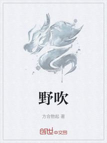 野吹