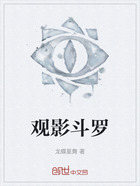 观影斗罗在线阅读
