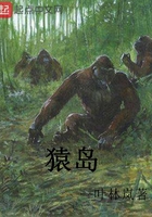 猿島在線閱讀