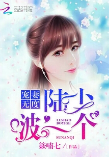 星月岂能与她争辉