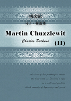 Martin Chuzzlewit（II）马丁·翟述伟（英文版）在线阅读