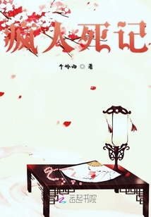 瘋?cè)怂烙? class=