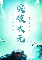 闯荡多元宇宙在线阅读