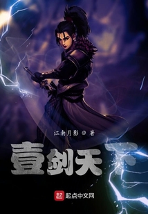 壹劍鎮(zhèn)九州