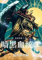 暗黑血統X在線閱讀
