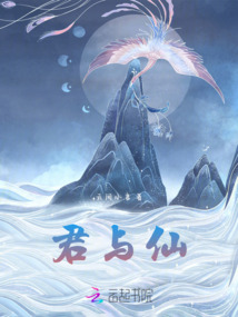 魔下君