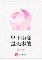 皇上臣妾是無辜的在線閱讀