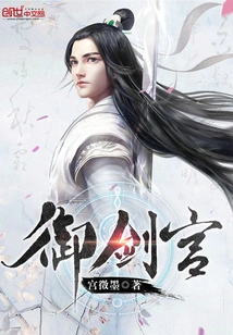 Royal Sword Palace