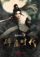 碎虛時代在線閱讀