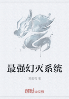 最强幻灭系统在线阅读