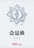 會是誰在線閱讀