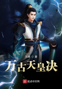 皇武仙帝