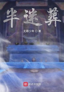 我成為了萬靈的終點