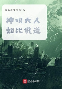 神如