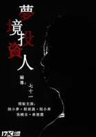 白天？我不需要在線閱讀
