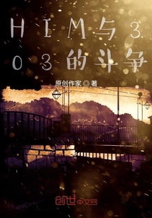不死軍團的故事