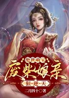 绝世萌宝:废柴娘亲狠逆天