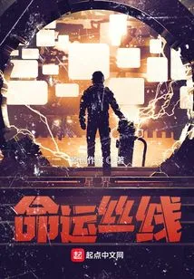 Astral Destiny Thread