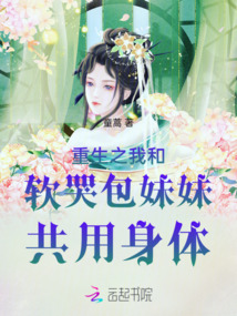 今生太苦來世不見
