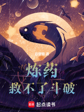 从炼器开始在斗破修仙在线阅读