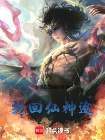 從內景地開始修煉成仙