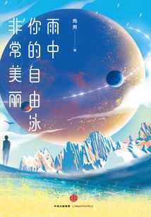 雨中你的自由泳非常美麗