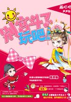 別宮斗了，玩吧！在線閱讀
