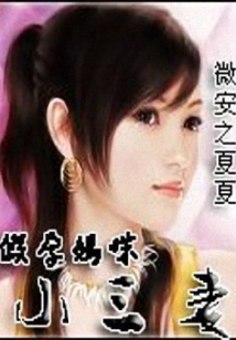 冷少的绝情妻