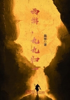 西游，九九歸一在線閱讀