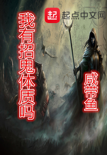 我的體質很怪異