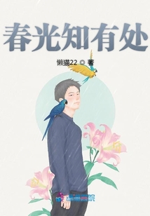 春光知有處