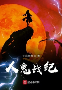 冥夜道