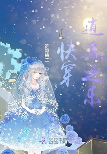 快穿逍遙之樂