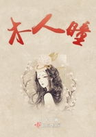 木人瞳在線(xiàn)閱讀